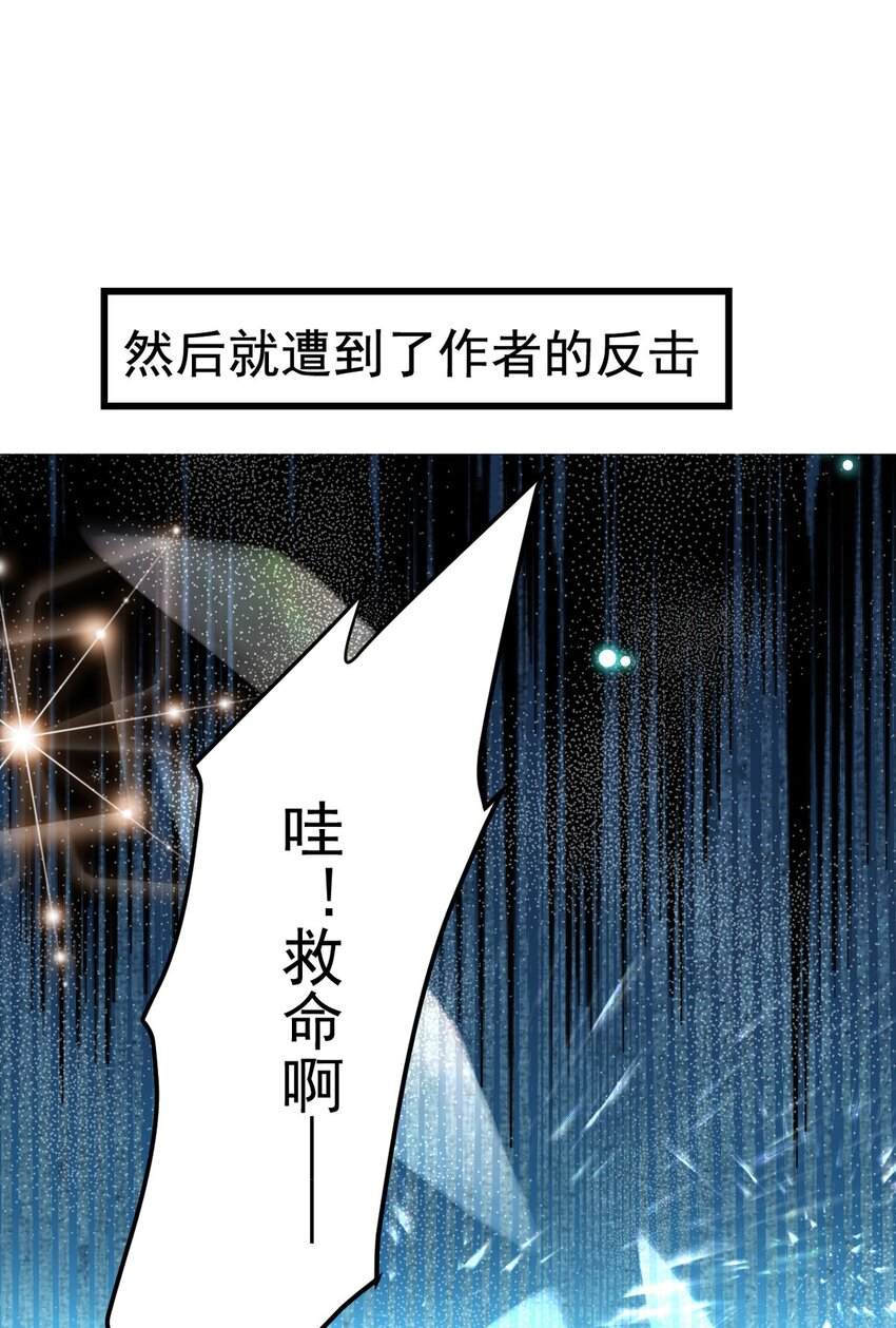 预告 恶毒女配如何逆转乾坤？2