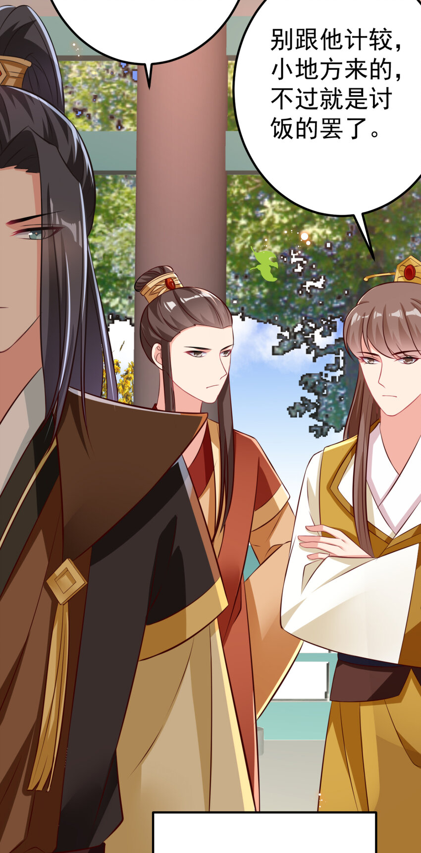 番外 回忆往事25