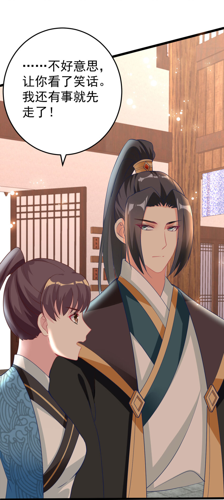 第11话 纵火谋杀姐姐？20