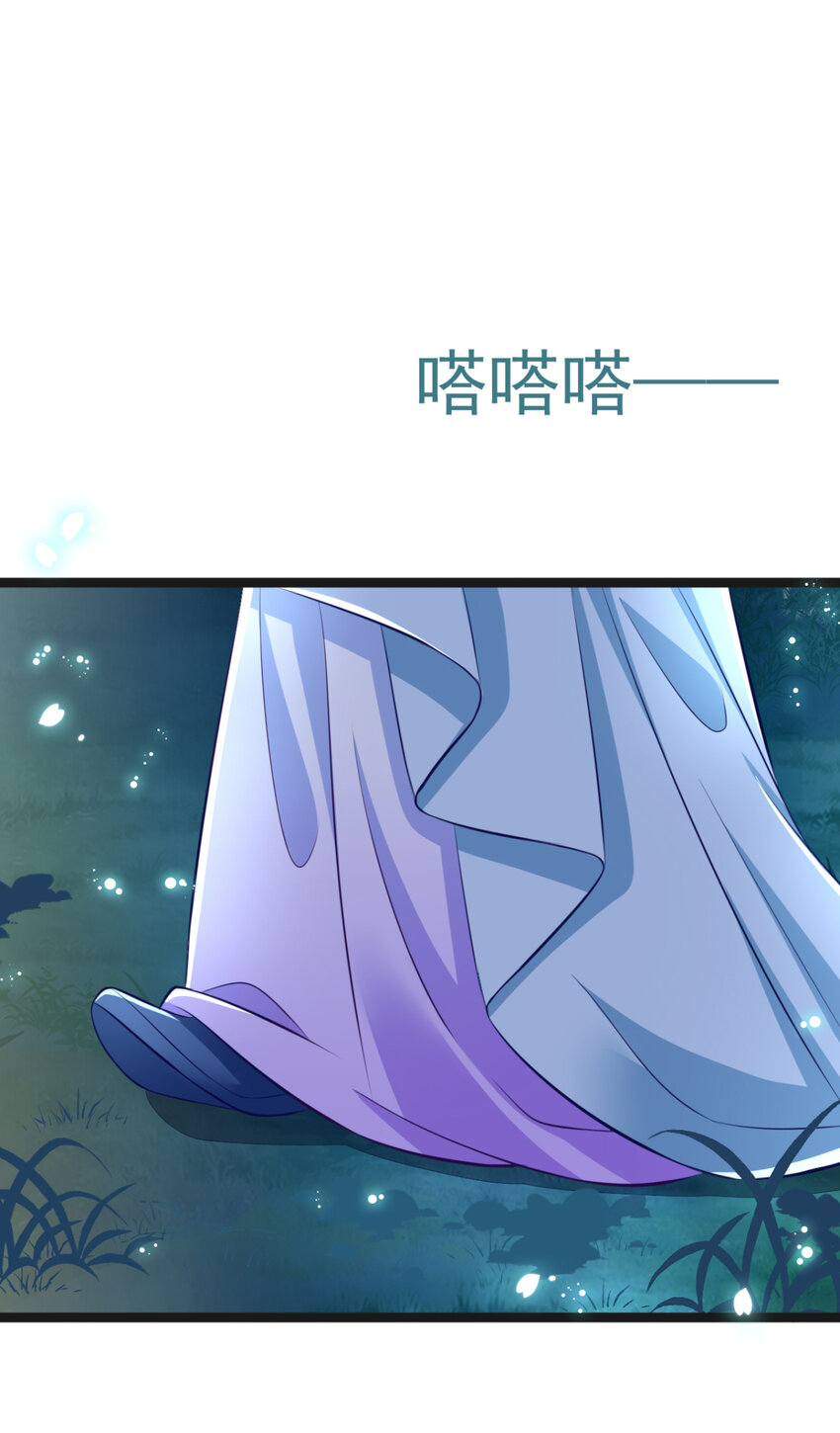 第24话 你馋我身体也可以28