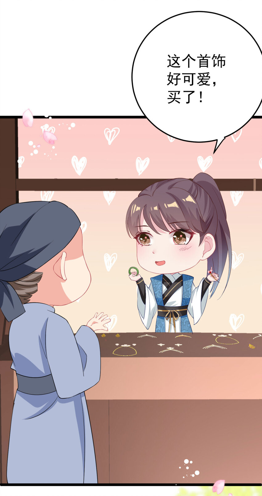 第10话 你！跟老娘过来！6
