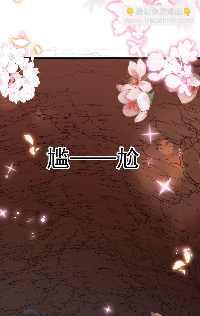 第4话 他太硬了7