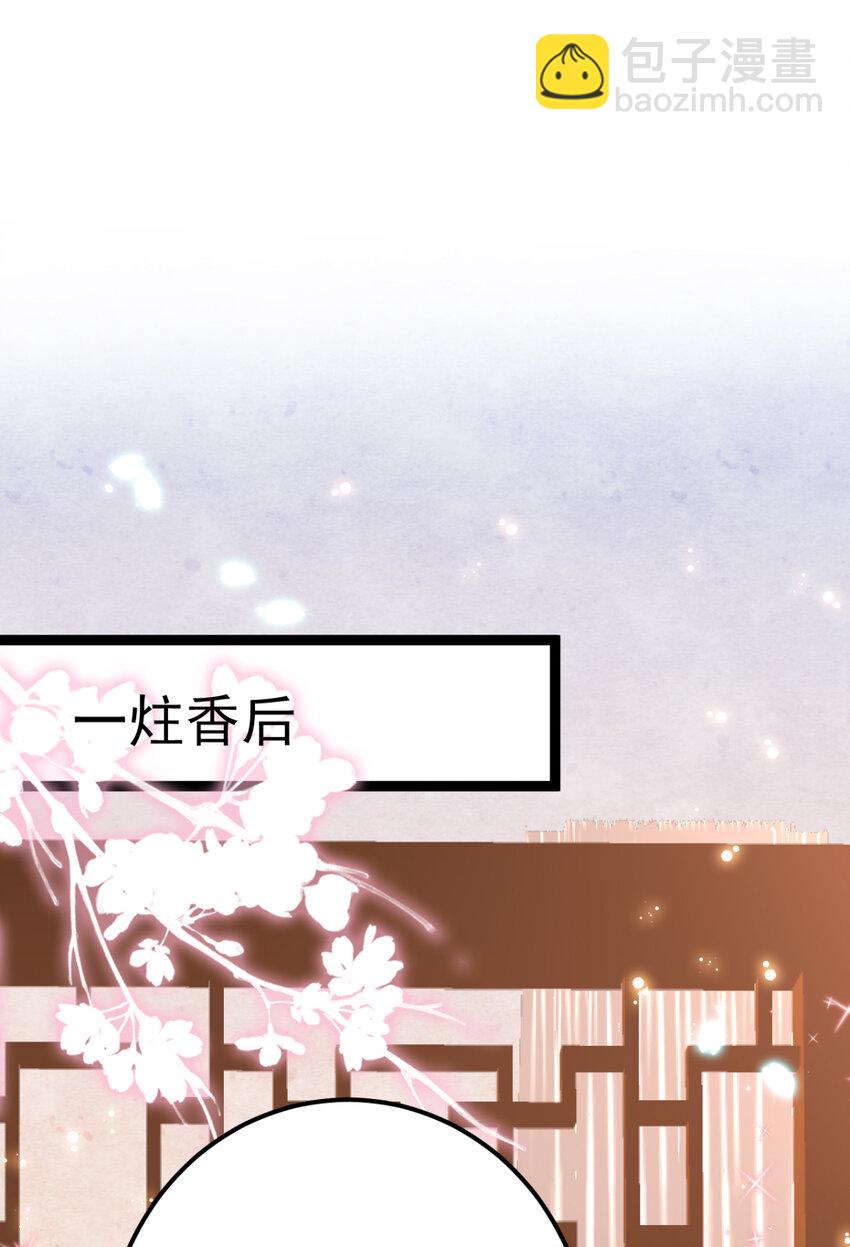 第25话 长公主府的请帖82