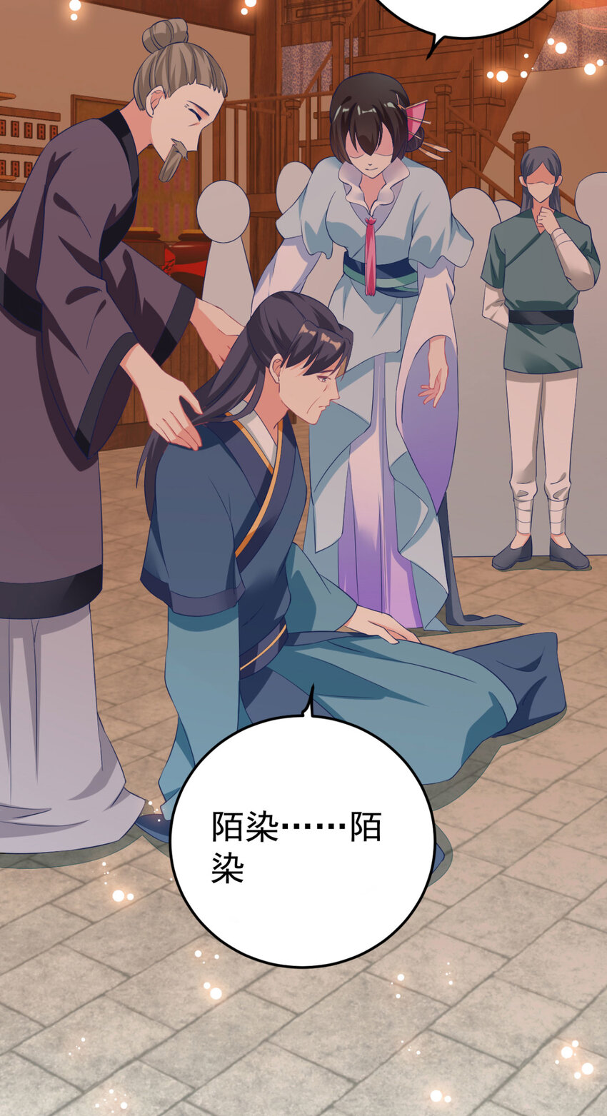 第11话 纵火谋杀姐姐？24