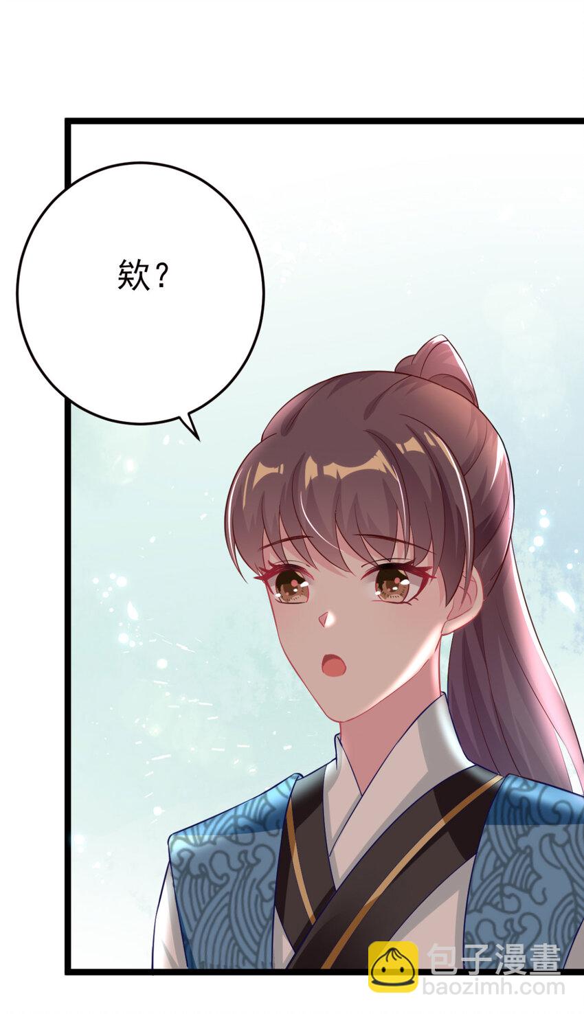 第13话 自恋的齐陌染1