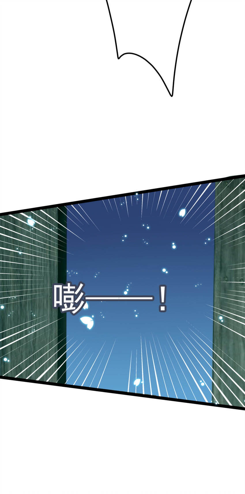 第25话 长公主府的请帖29