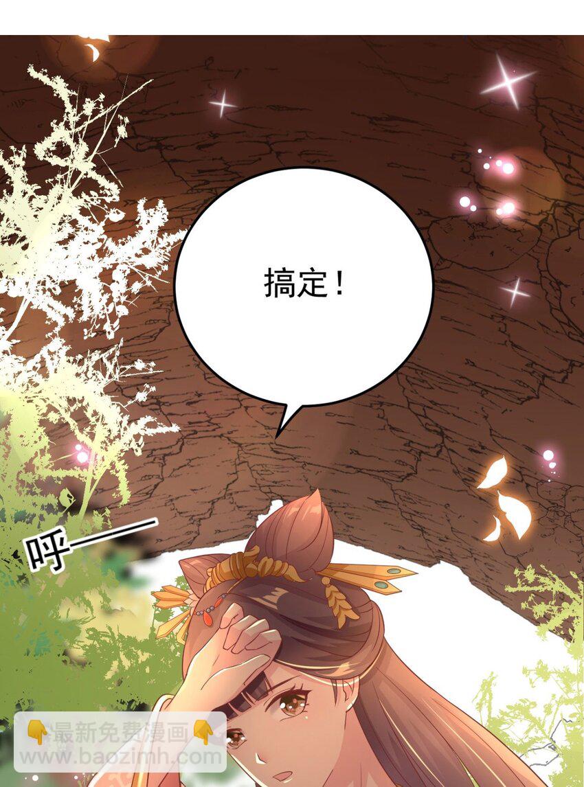 第4话 他太硬了1