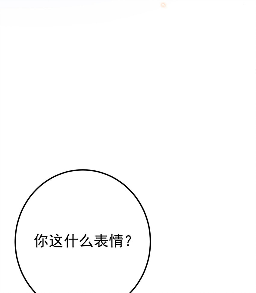 第25话 长公主府的请帖101