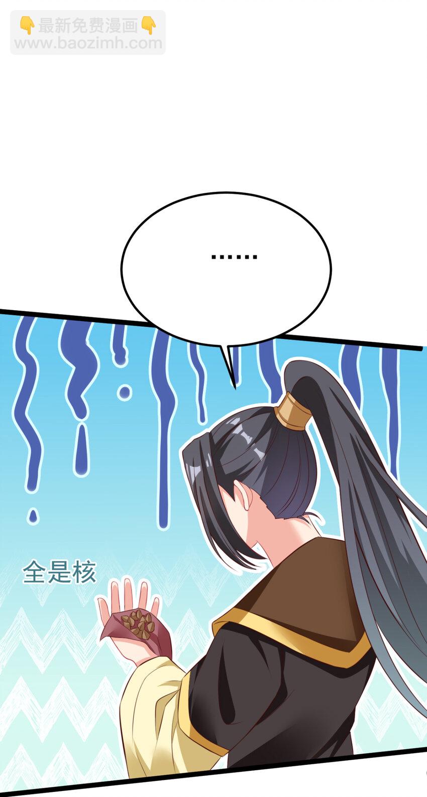 第24话 你馋我身体也可以27