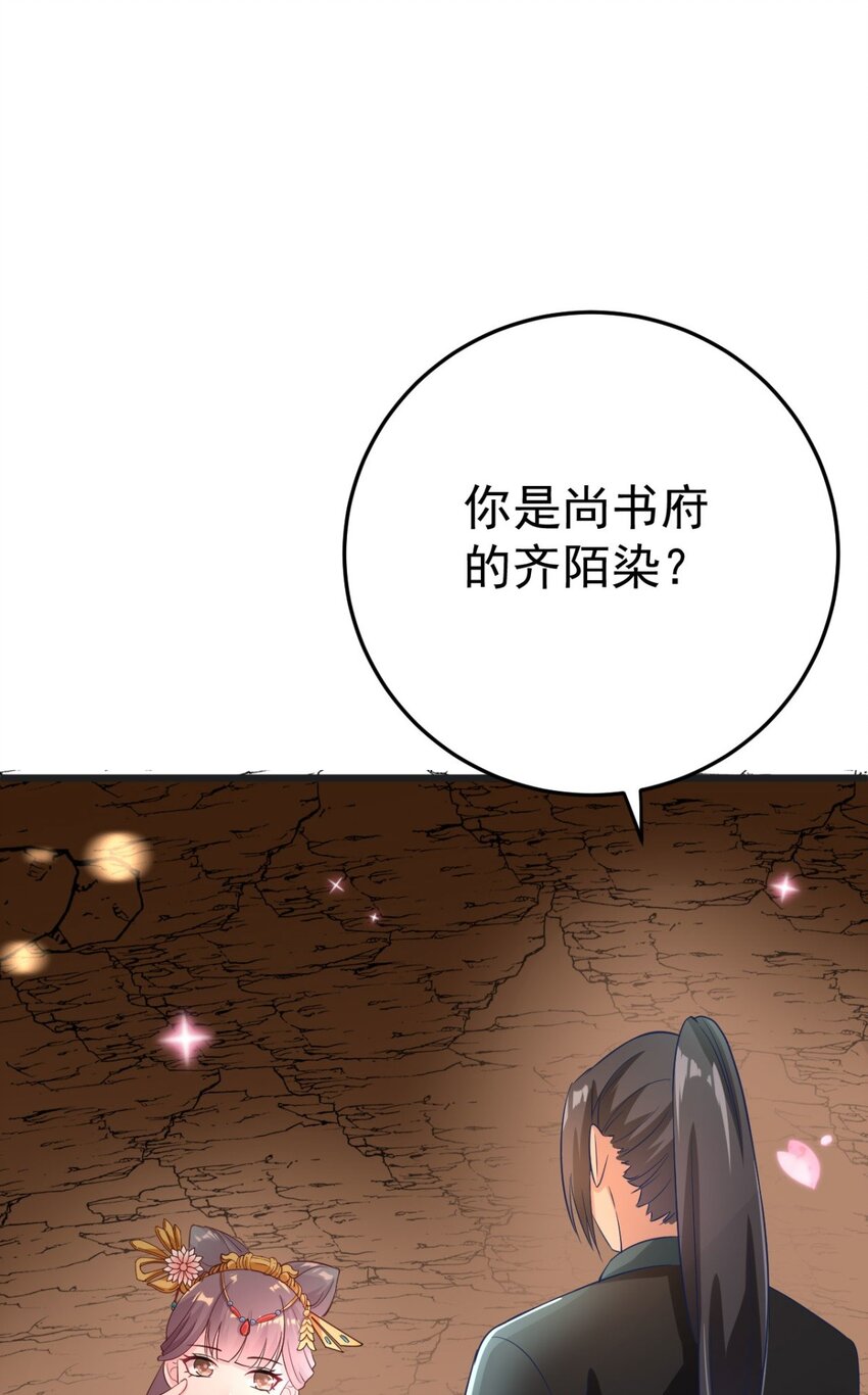 第5话 恭喜宿主完成任务20