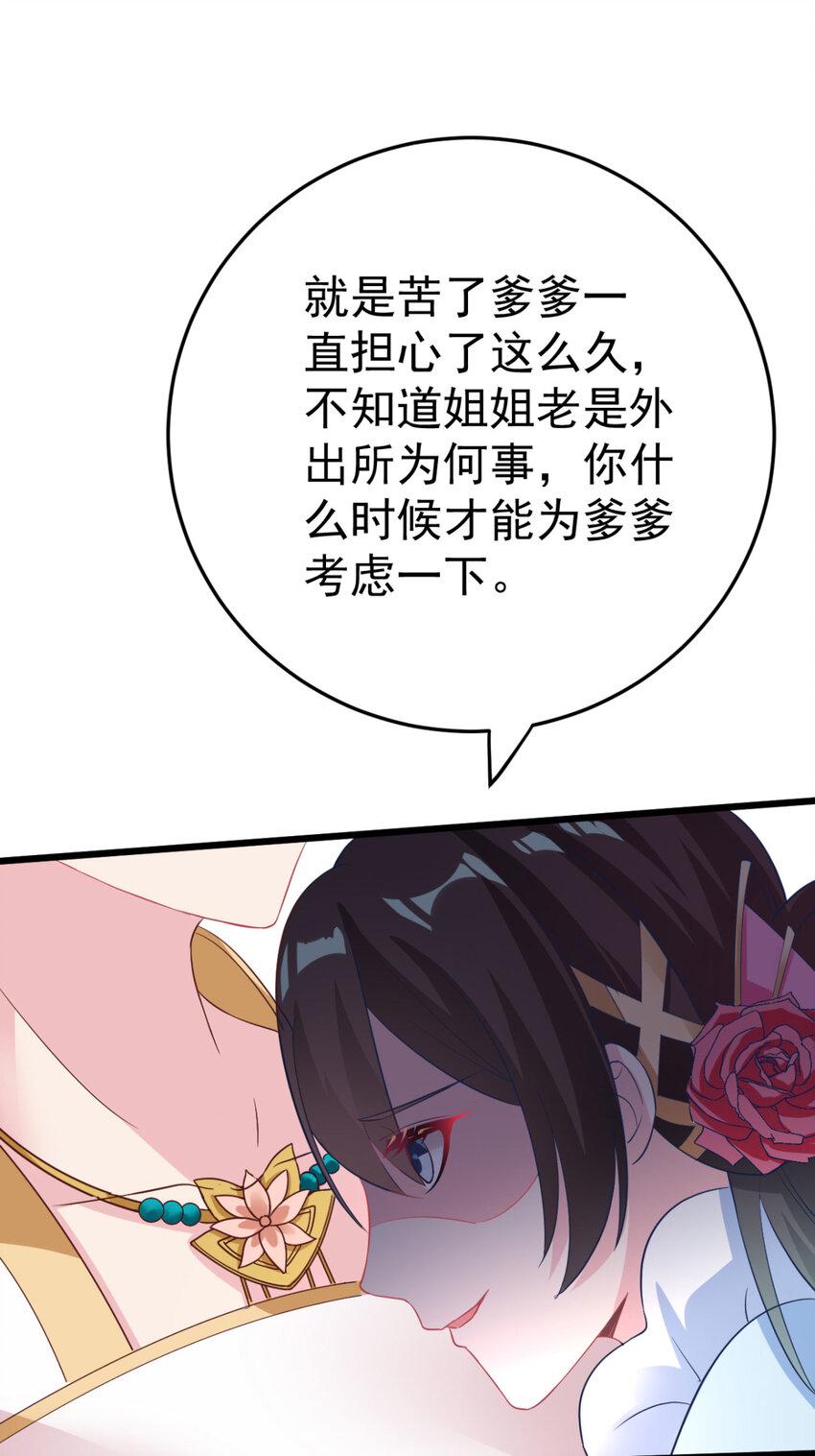 第8话 我们老演员了1