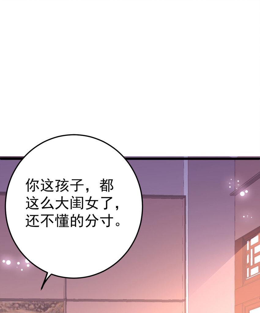 第8话 我们老演员了7