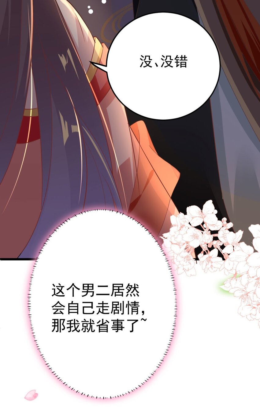 第3话 脱掉衣服10