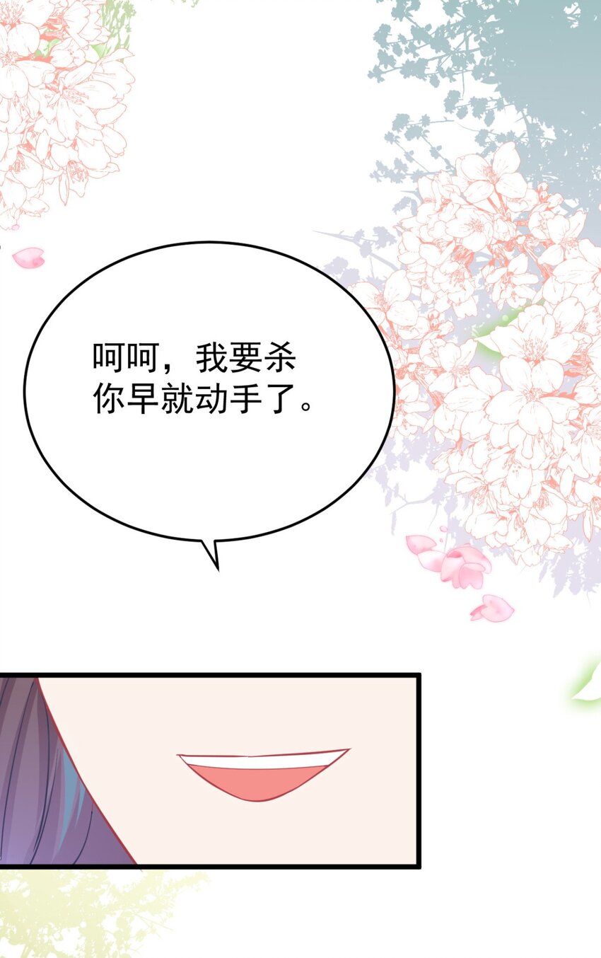 第3话 脱掉衣服12