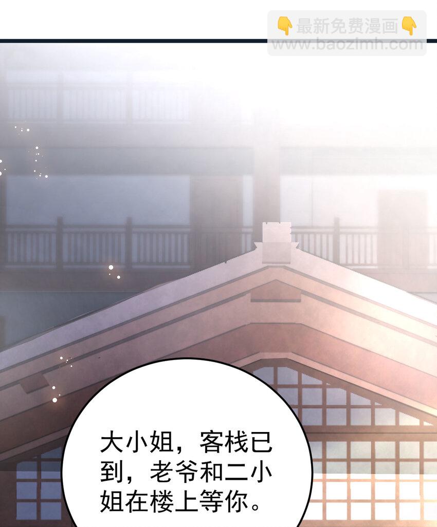 第7话 姐妹情深18
