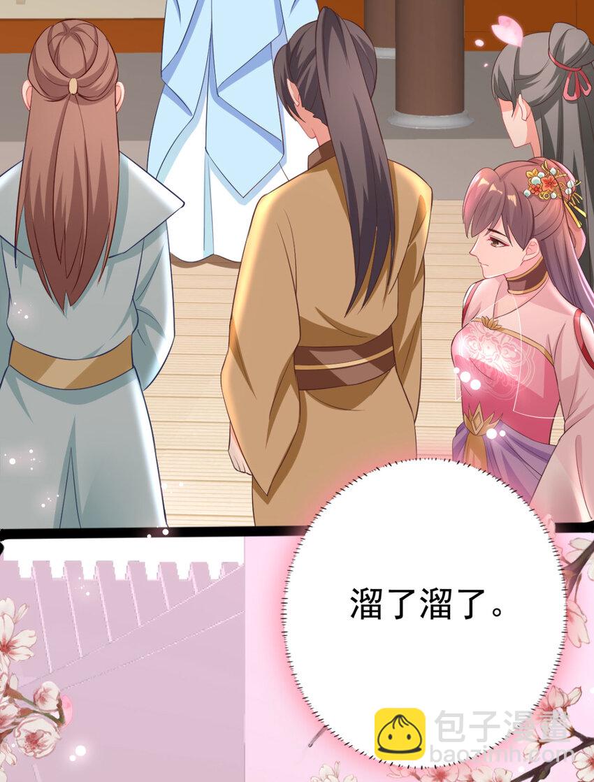 第16话 你脸色不太好21