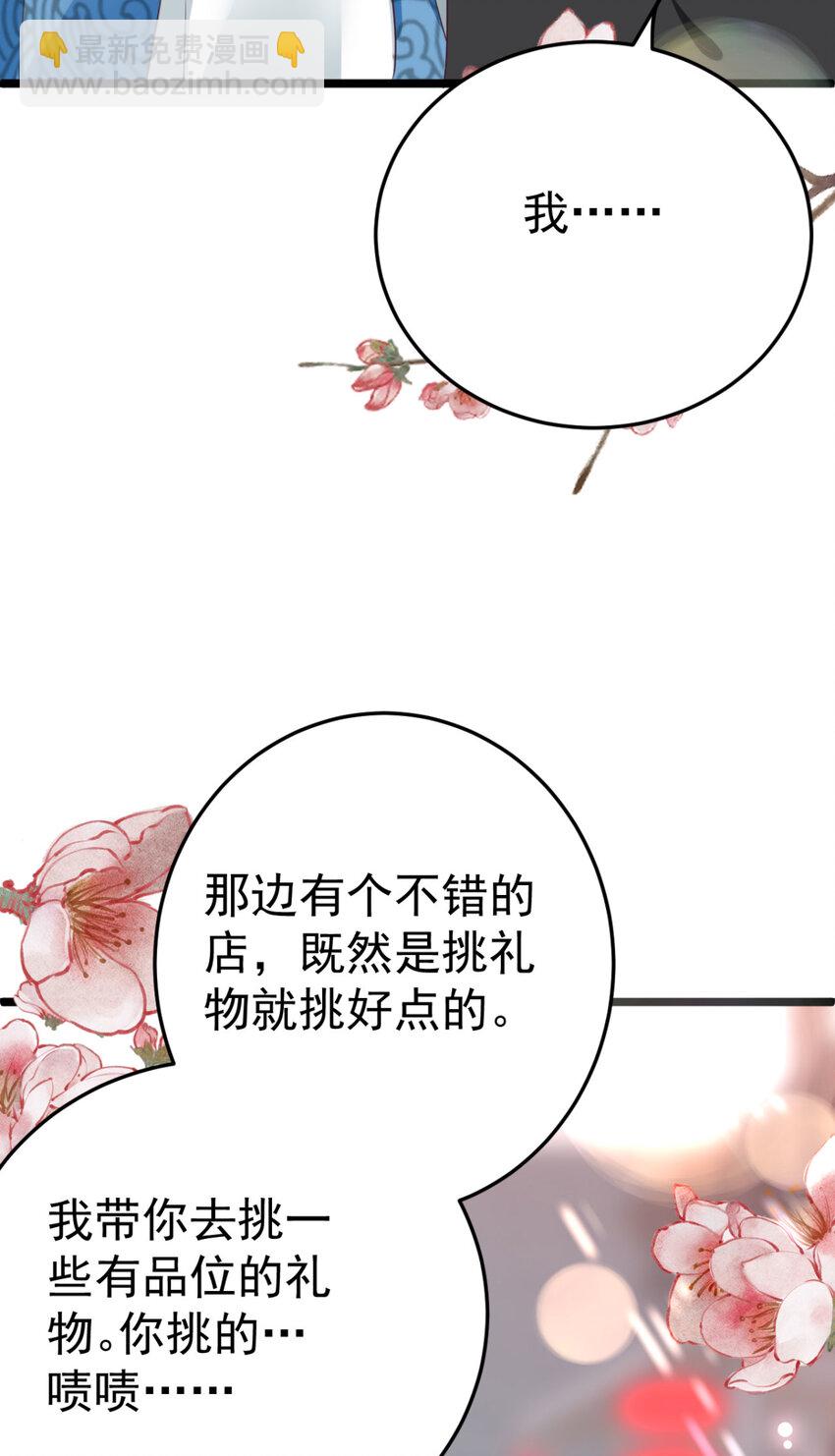 第11话 纵火谋杀姐姐？6