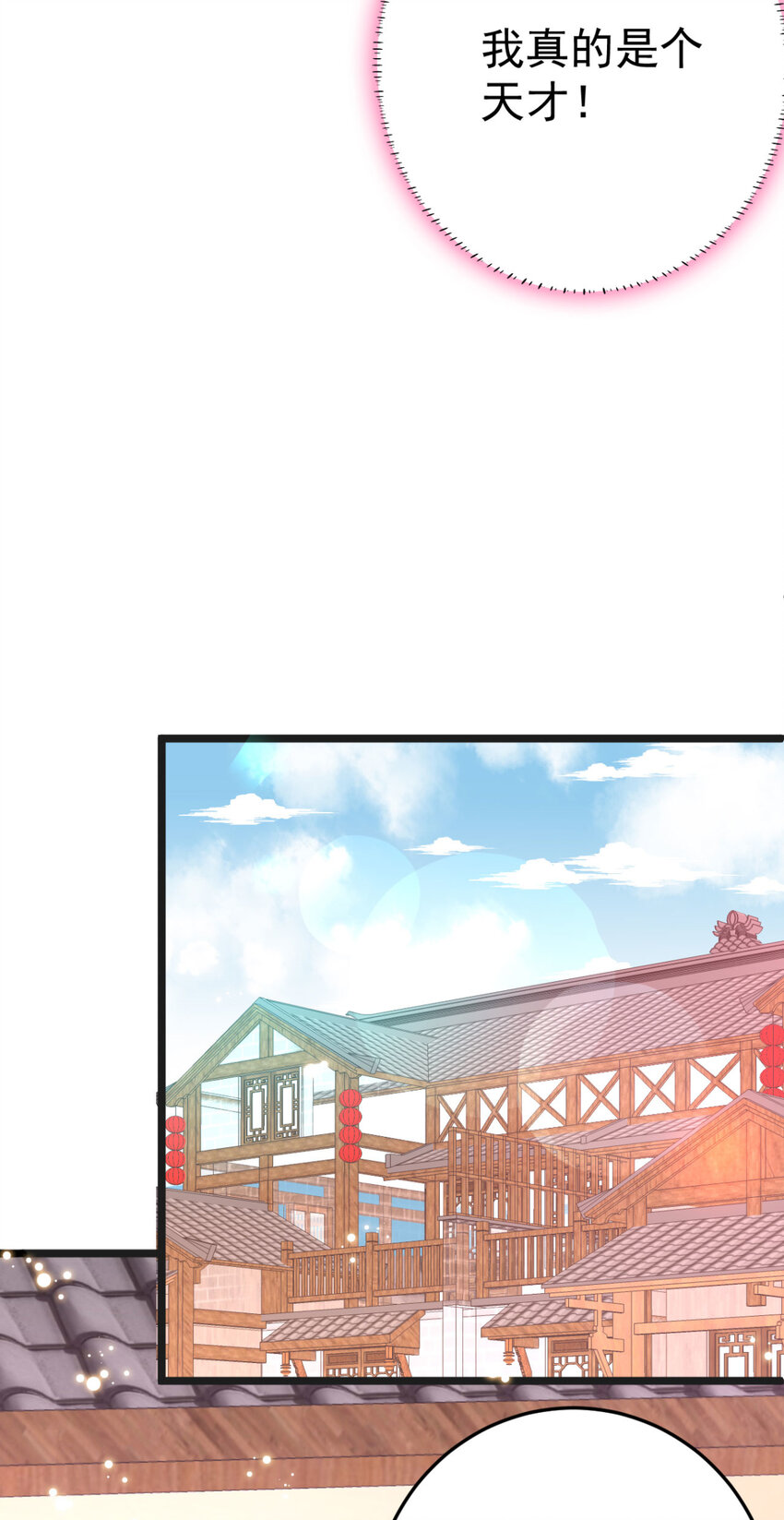 第11话 纵火谋杀姐姐？10