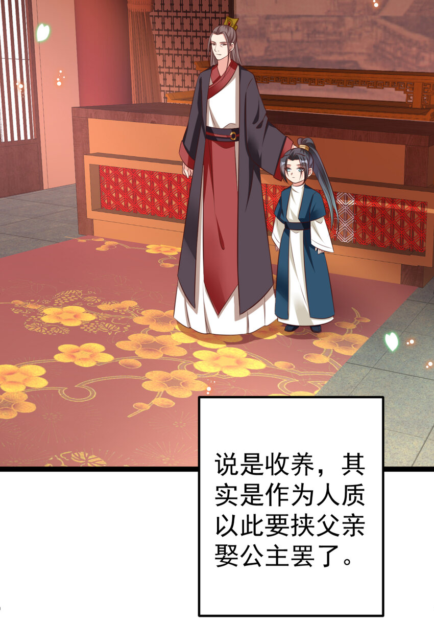 番外 回忆往事9