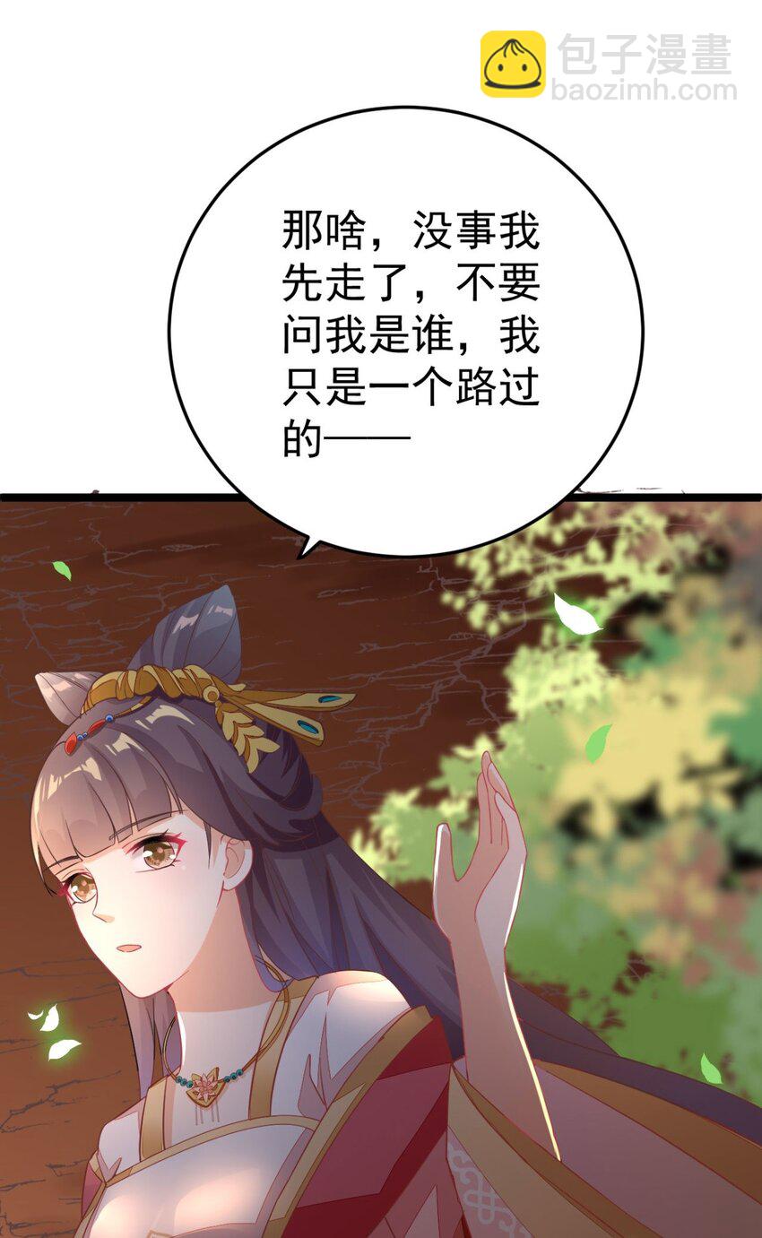 第4话 他太硬了9