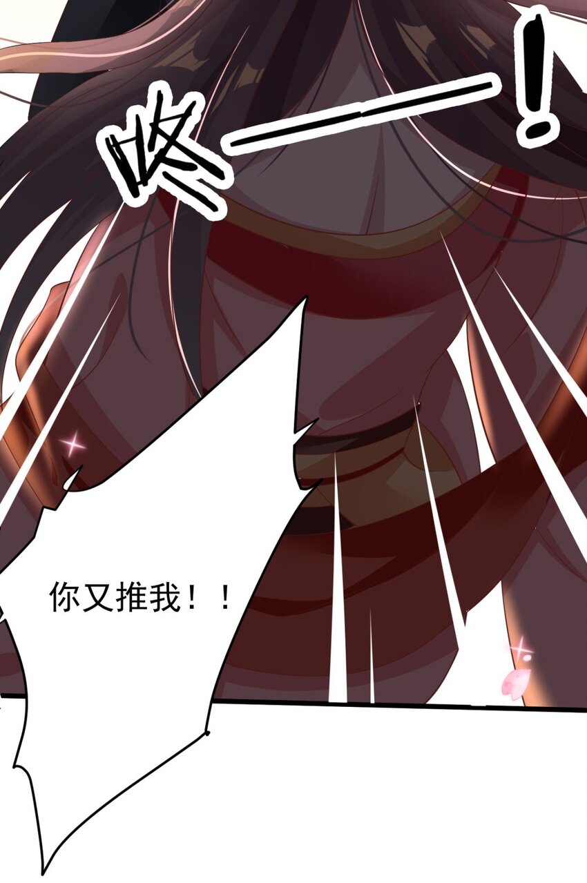 第4话 他太硬了26