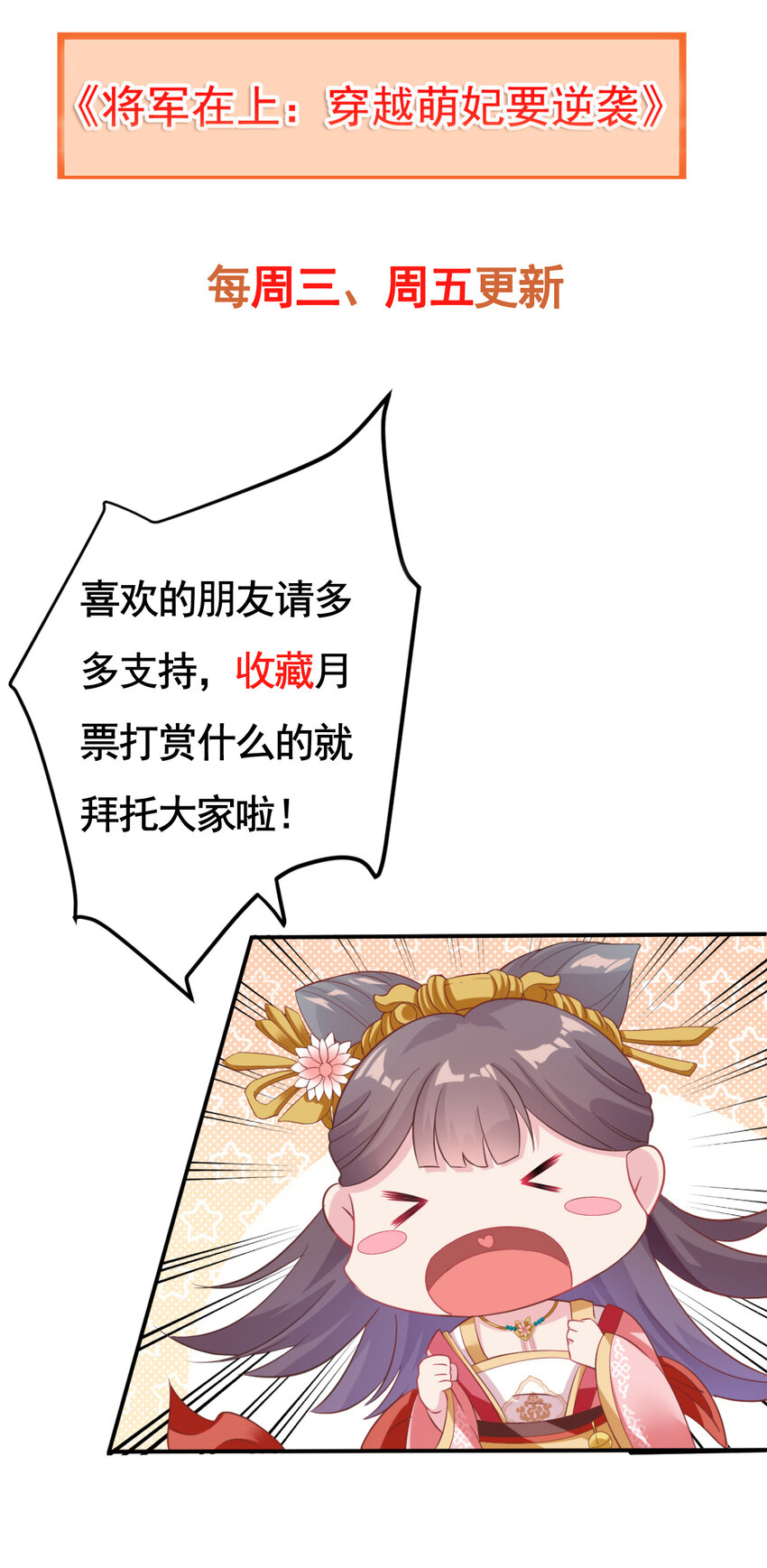 第10话 你！跟老娘过来！30