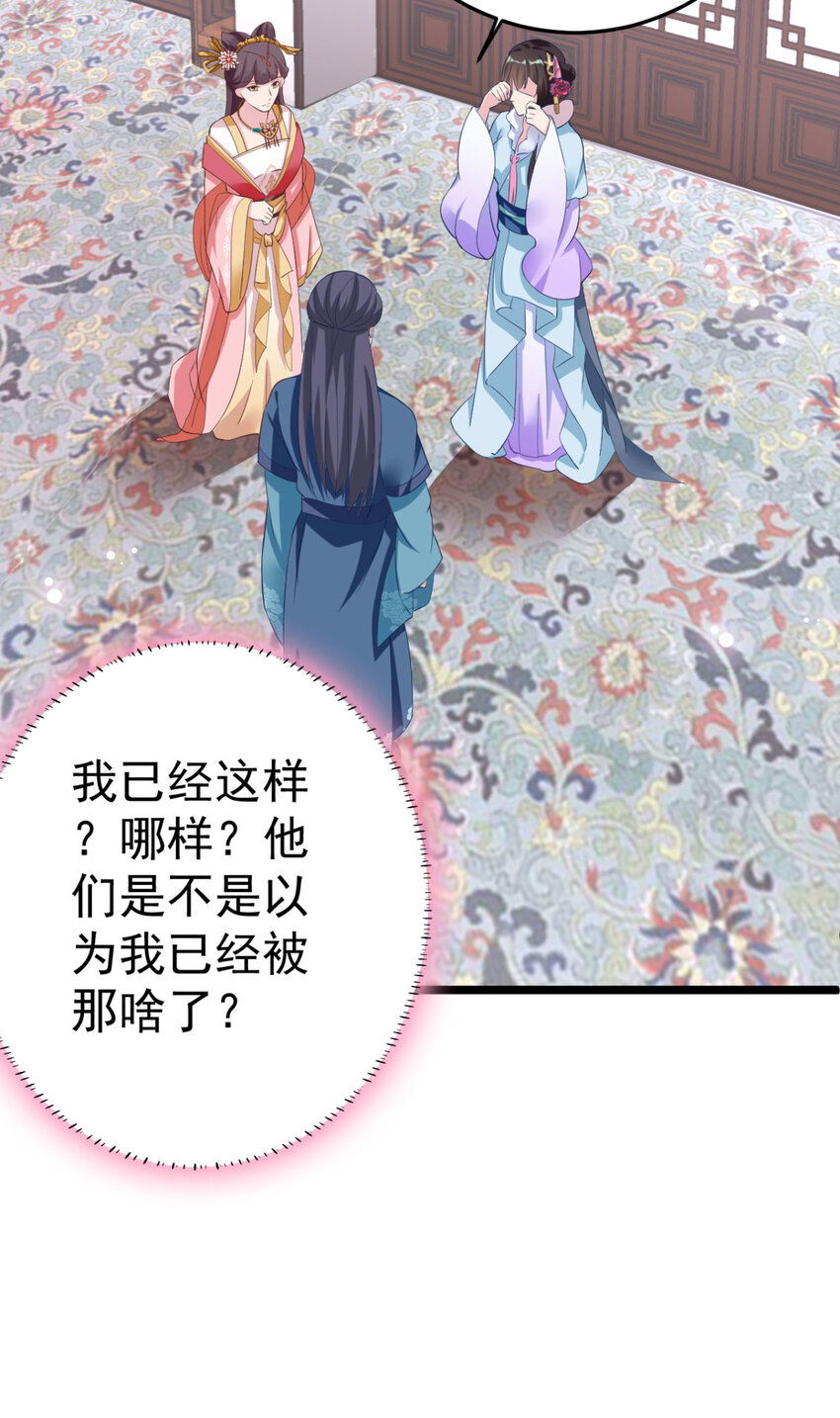 第8话 我们老演员了15