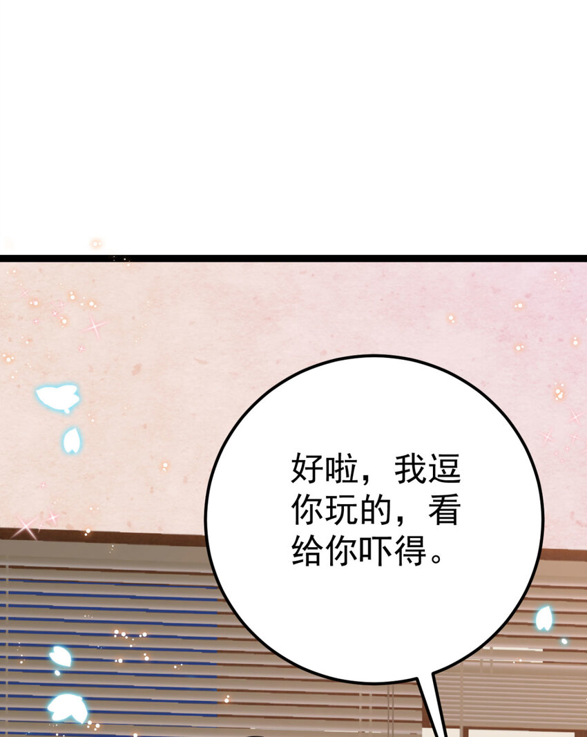 第25话 长公主府的请帖103