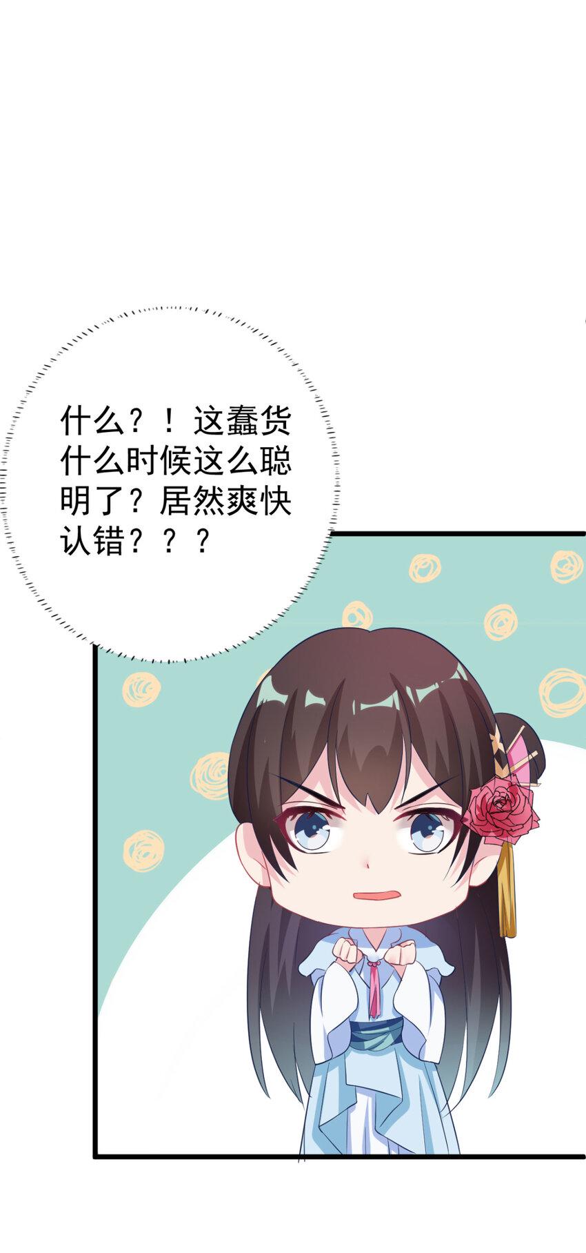 第8话 我们老演员了6