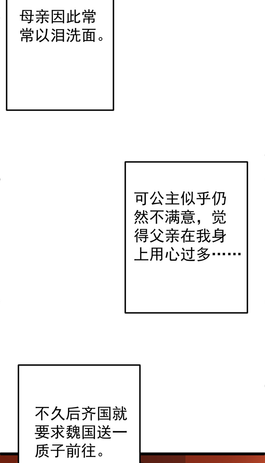 番外 回忆往事12