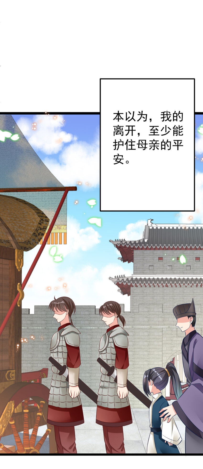 番外 回忆往事16