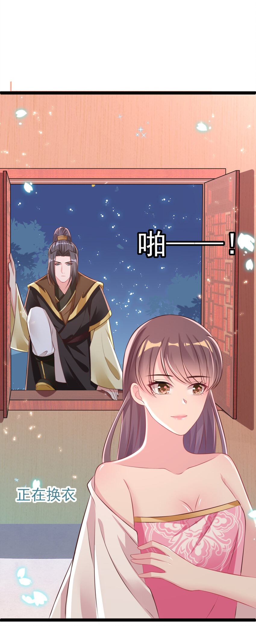 第25话 长公主府的请帖77