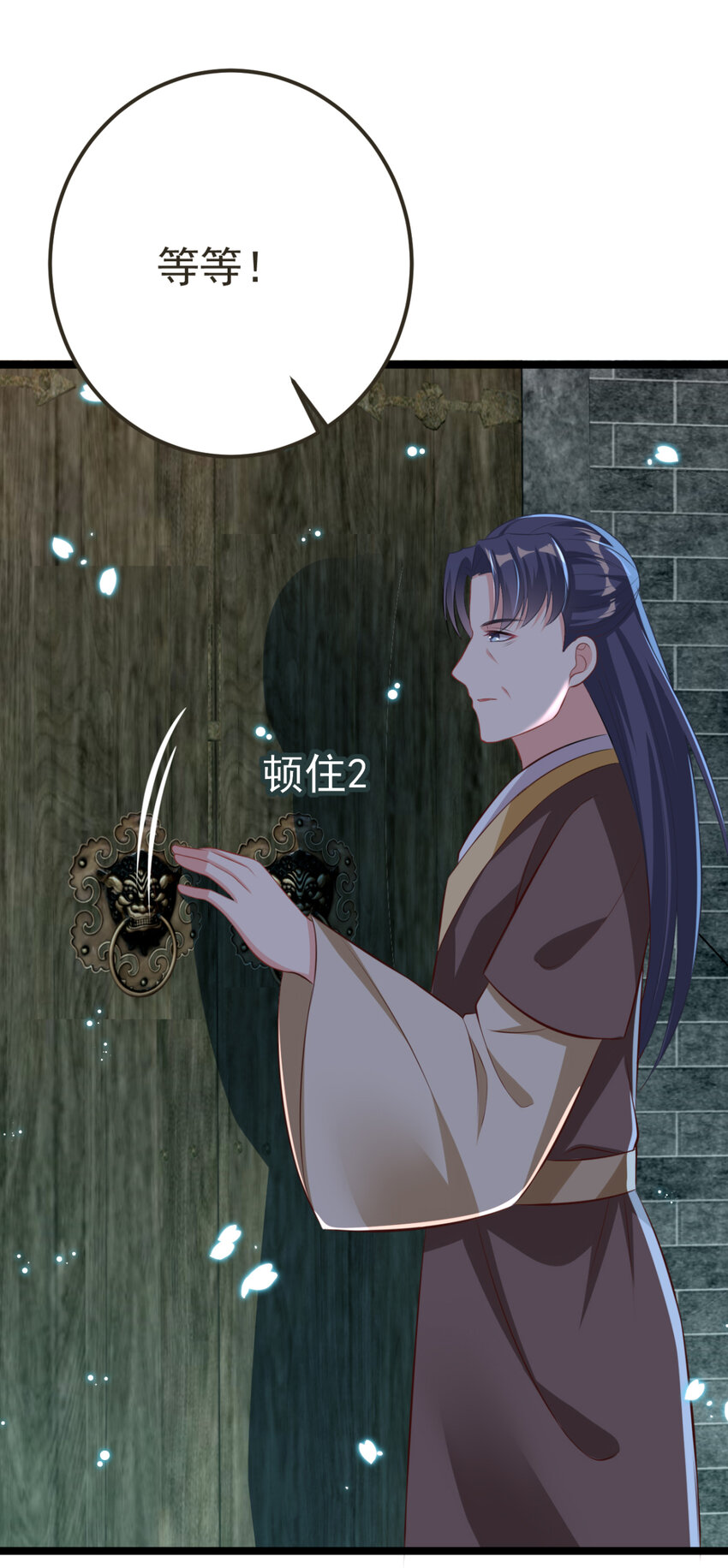 第25话 长公主府的请帖26