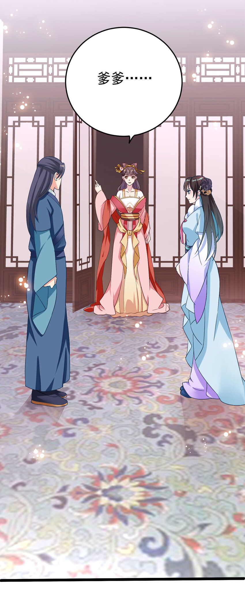 第7话 姐妹情深24