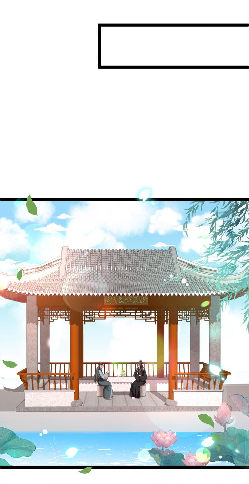 第23话 复更公告29