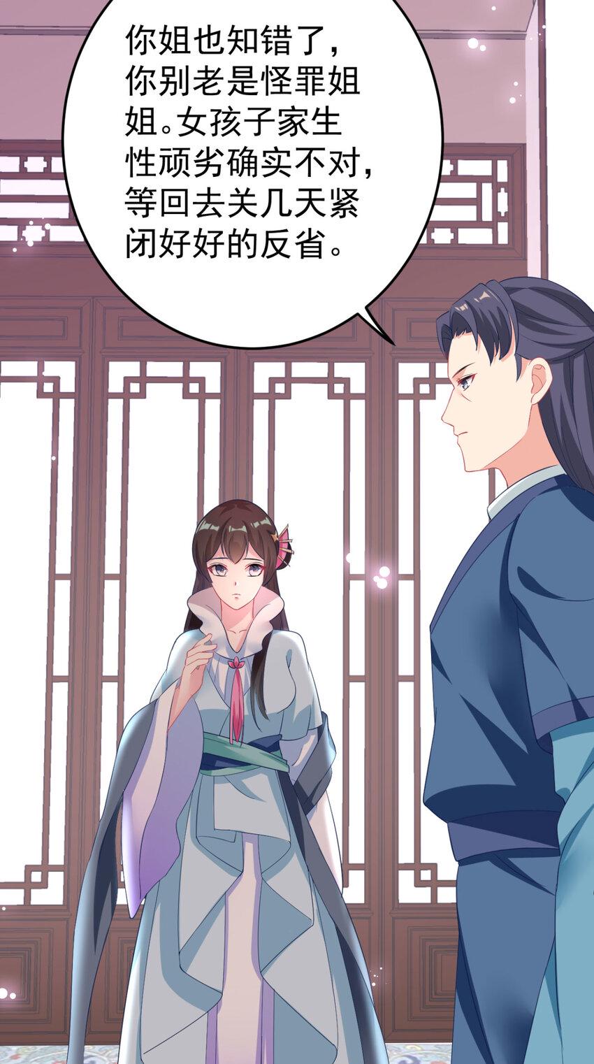 第8话 我们老演员了11