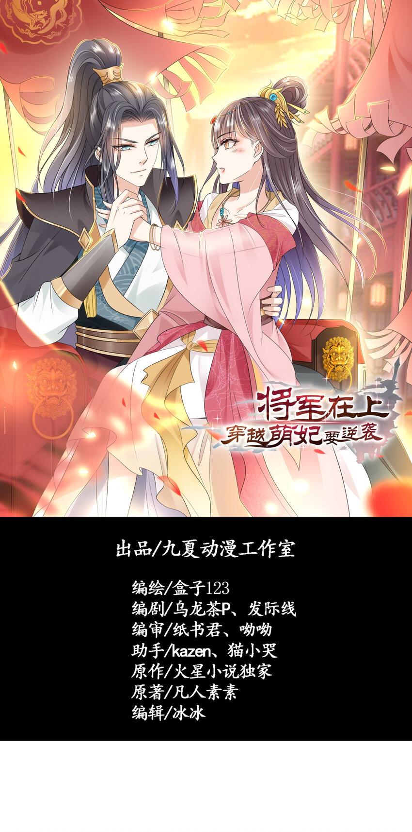 第22话 还有多结局？0
