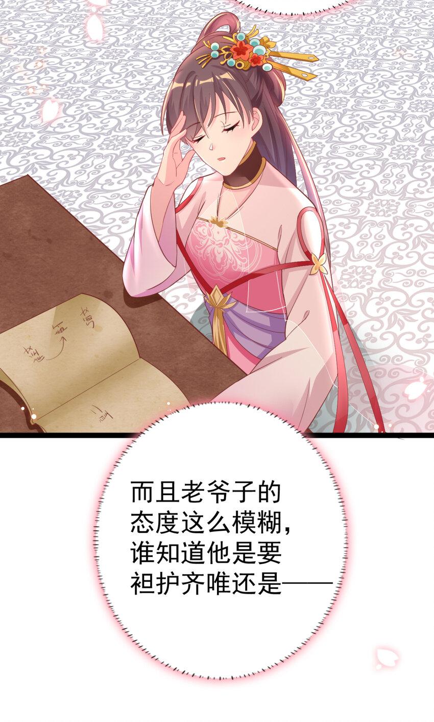 第23话 复更公告7