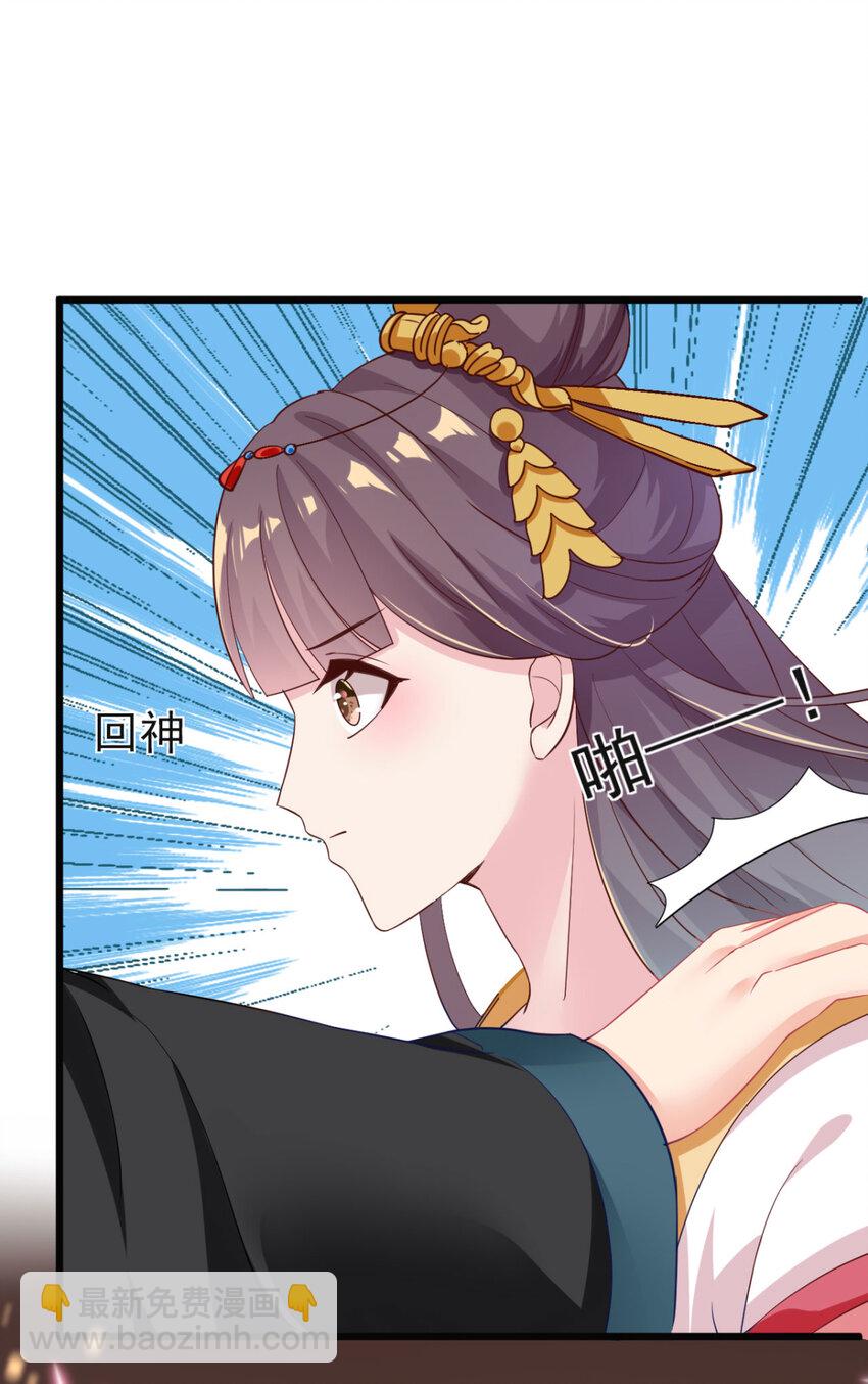 第6话 有齐唯的一半懂事就好了1