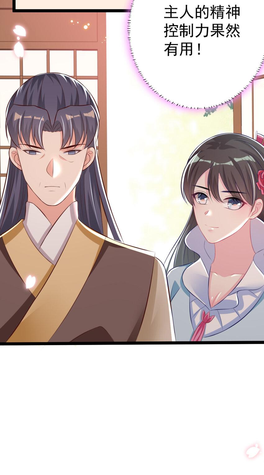 第23话 复更公告25