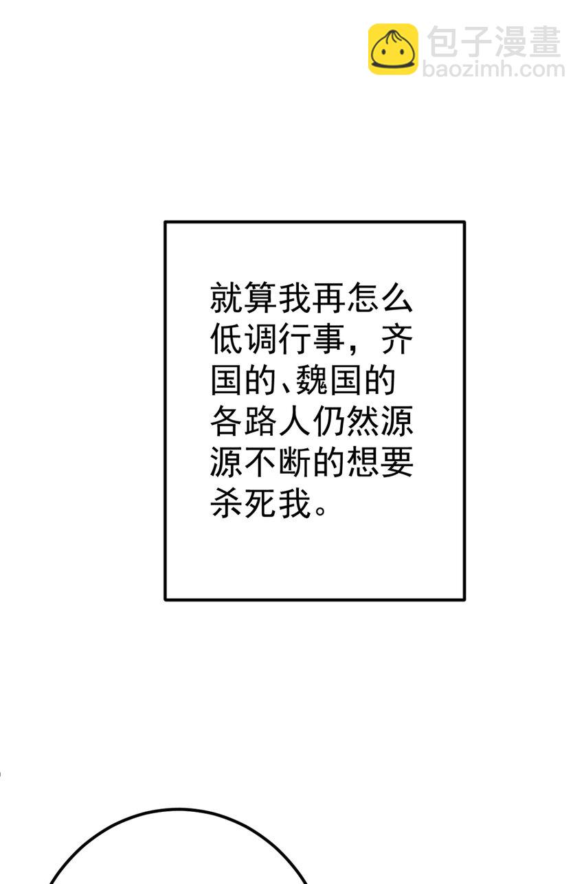 番外 回忆往事27