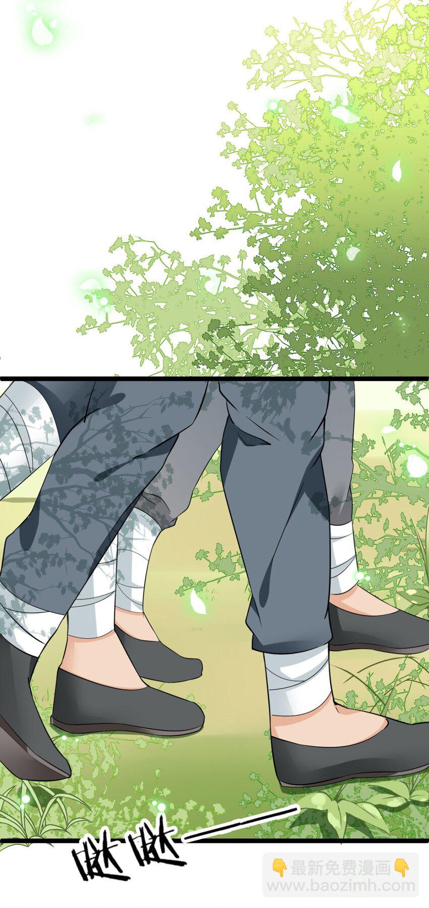 第4话 他太硬了13