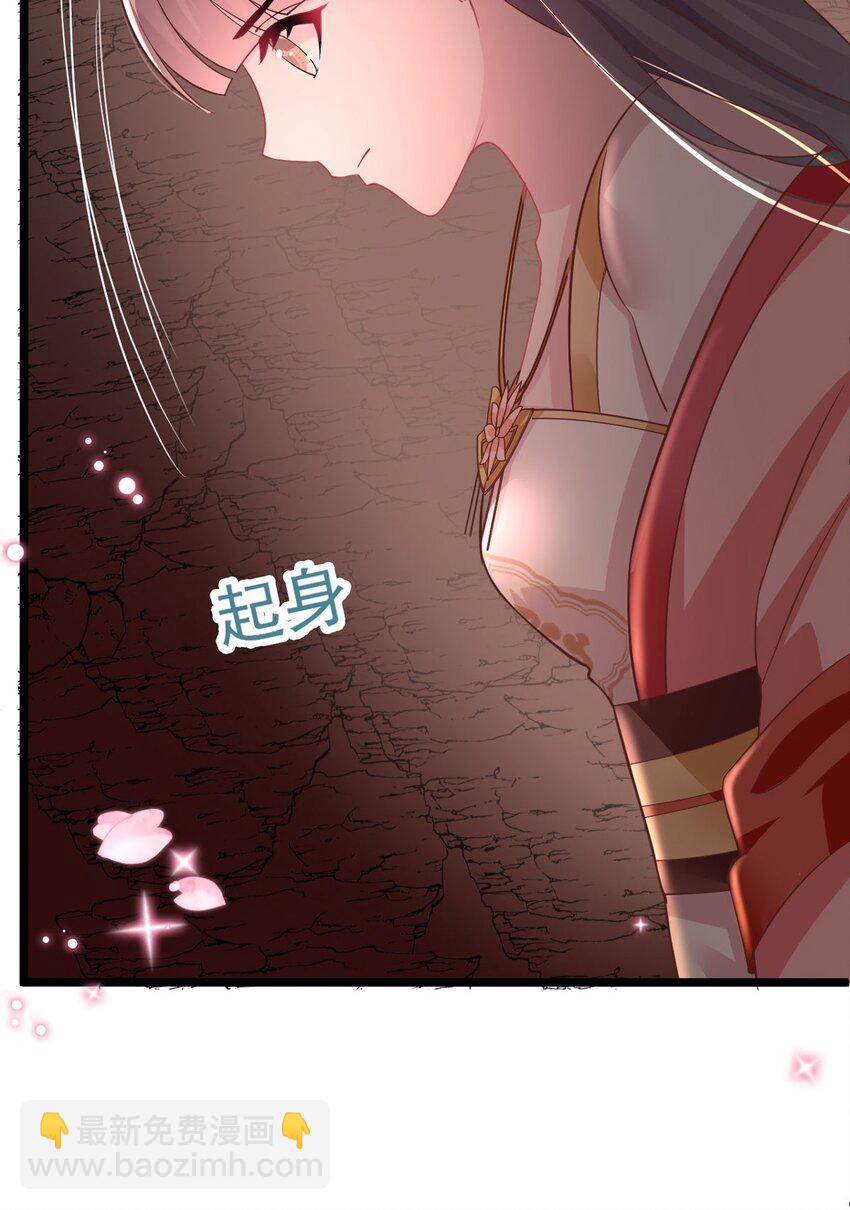第5话 恭喜宿主完成任务6