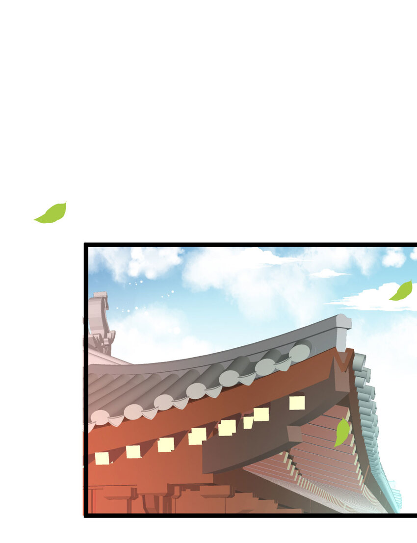 第14话 我定会让你名声扫地19
