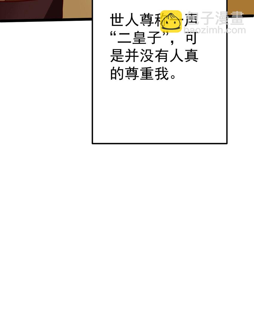 番外 回忆往事26