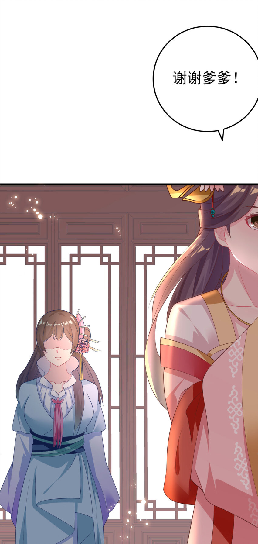 第9话 换装离家计划10