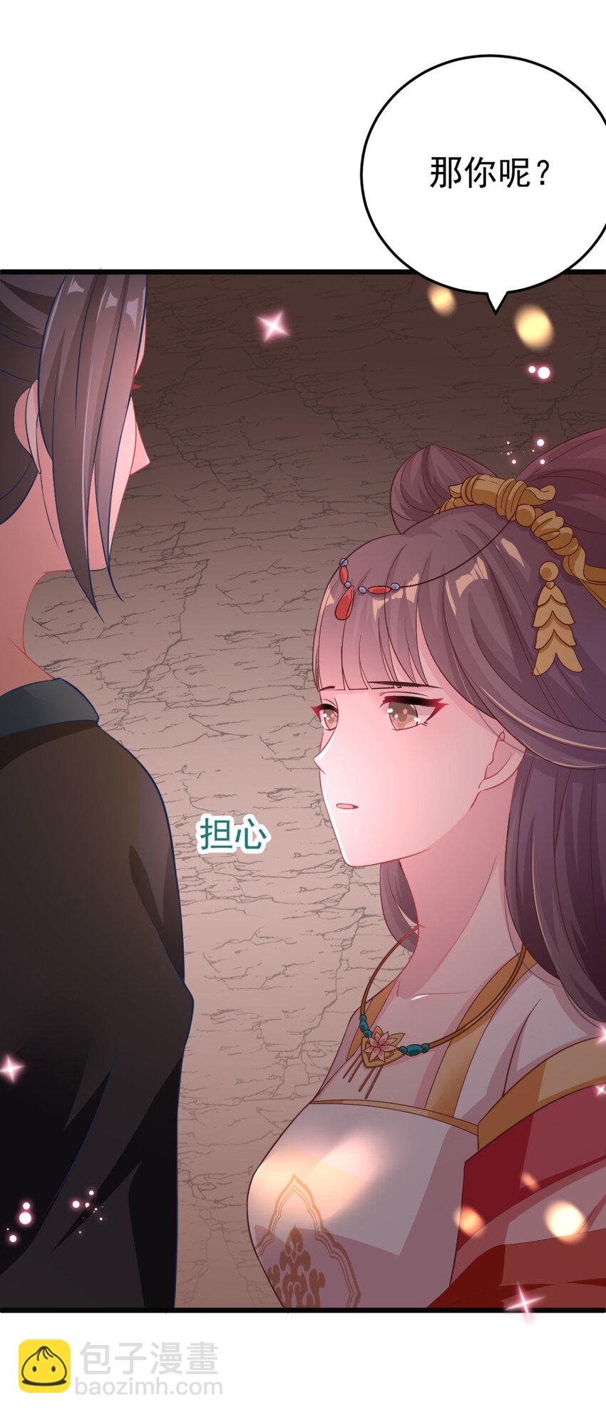第6话 有齐唯的一半懂事就好了4