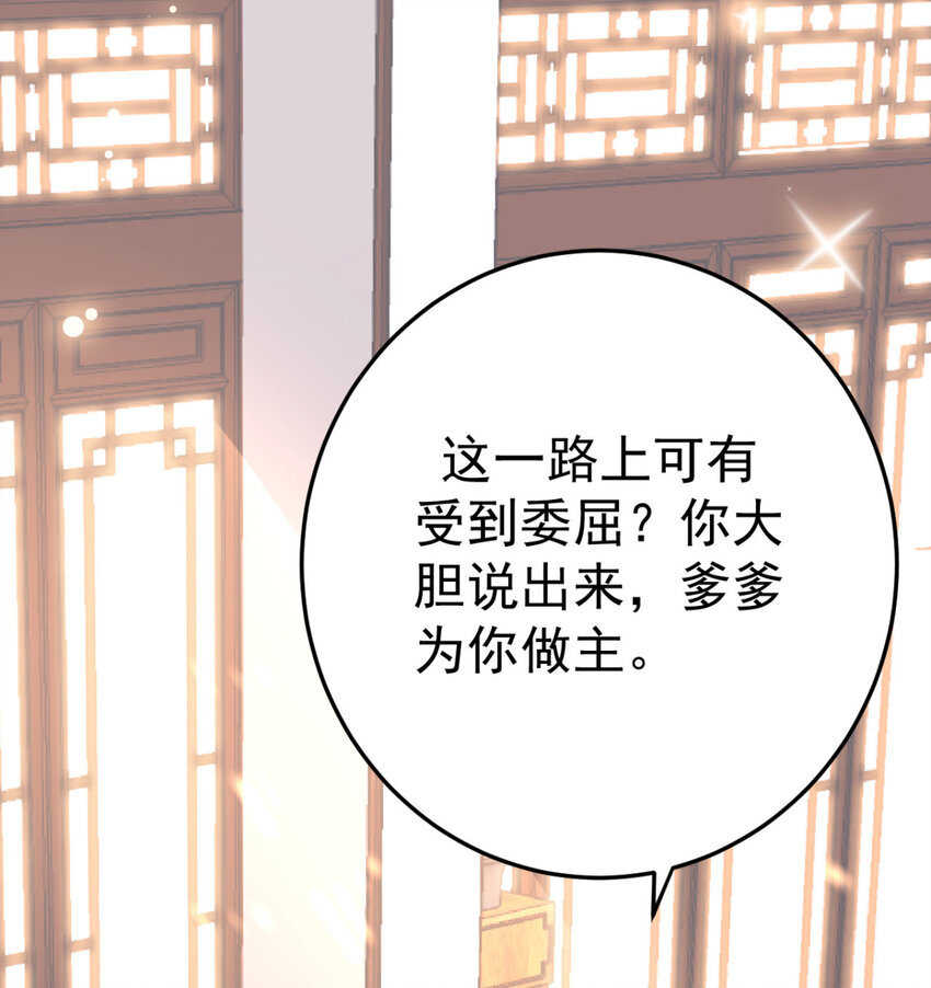第8话 我们老演员了16