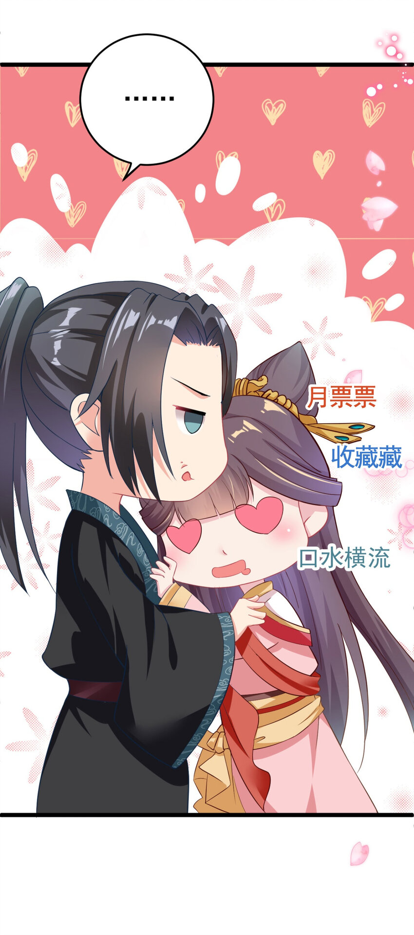 第10话 你！跟老娘过来！31