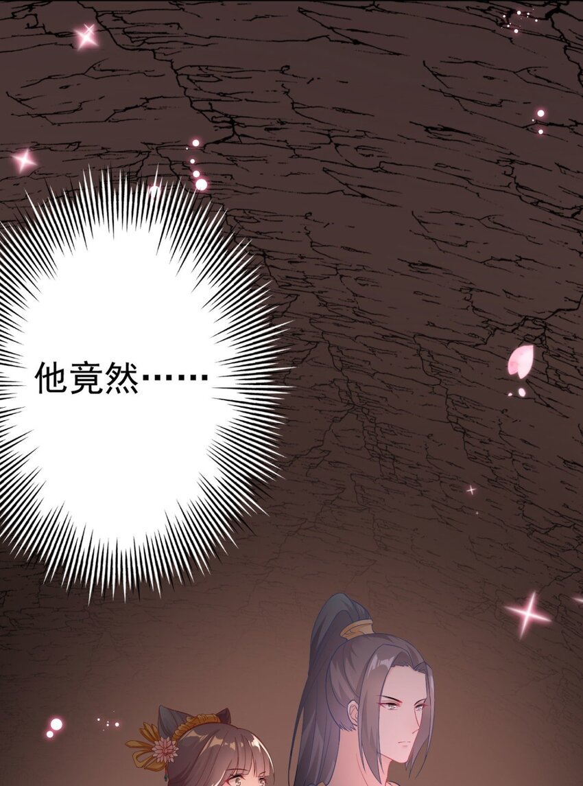 第5话 恭喜宿主完成任务8